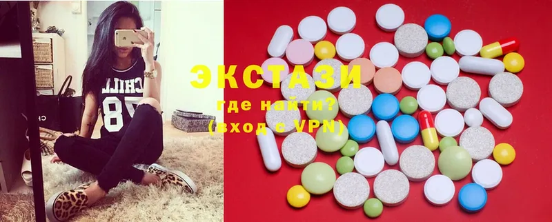 цены   Камызяк  Ecstasy 250 мг 